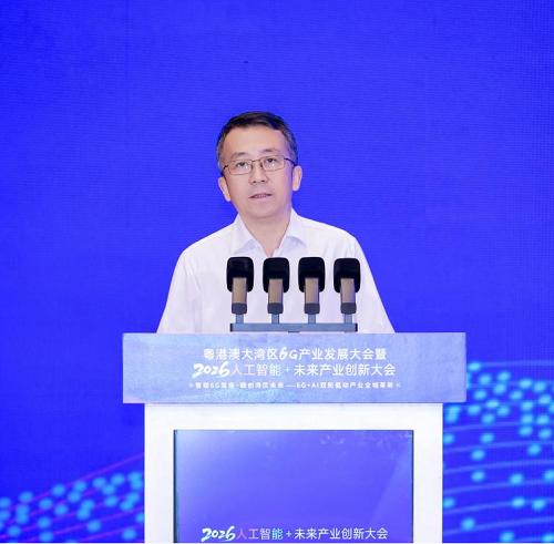 粤港澳大湾区6G产业发展大会暨2026・人工智能+未来产业创新大会顺利举办 