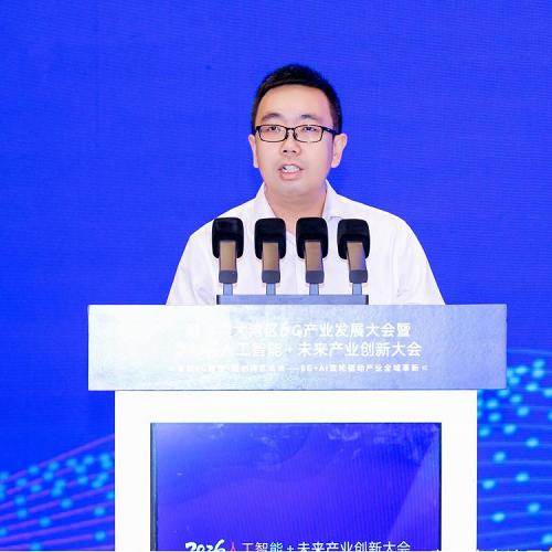 粤港澳大湾区6G产业发展大会暨2026・人工智能+未来产业创新大会顺利举办 