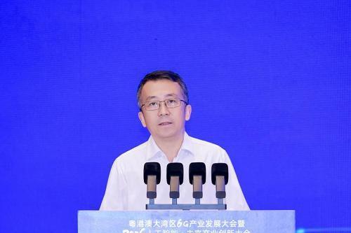 粤港澳大湾区6G产业发展大会暨2026・人工智能+未来产业创新大会顺利举办 