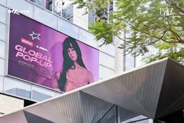 名创优品LISA联名渠道限定款登陆华润万象，IP消费与商业地产加速生态共建 
