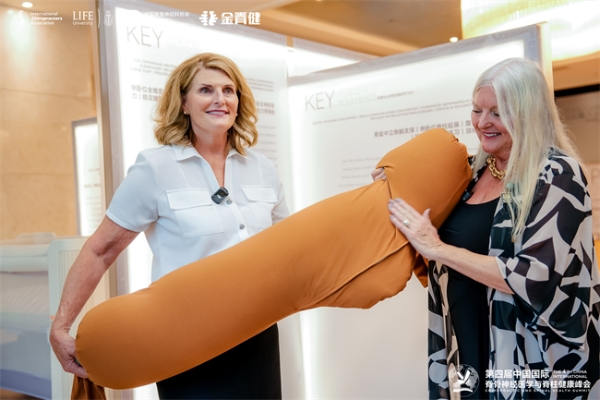学科赋能，产业落地！第四届脊骨神经医学峰会揭晓“脊脑健康优选品牌” 