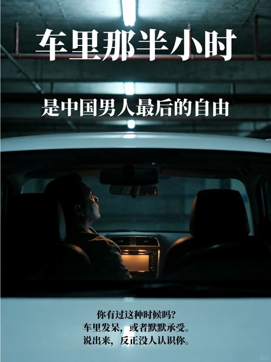 爱在心头口难开，撑在肩上不喊累——享久致敬中国式父亲 