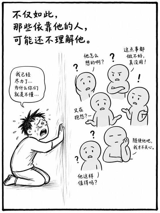 爱在心头口难开，撑在肩上不喊累——享久致敬中国式父亲 