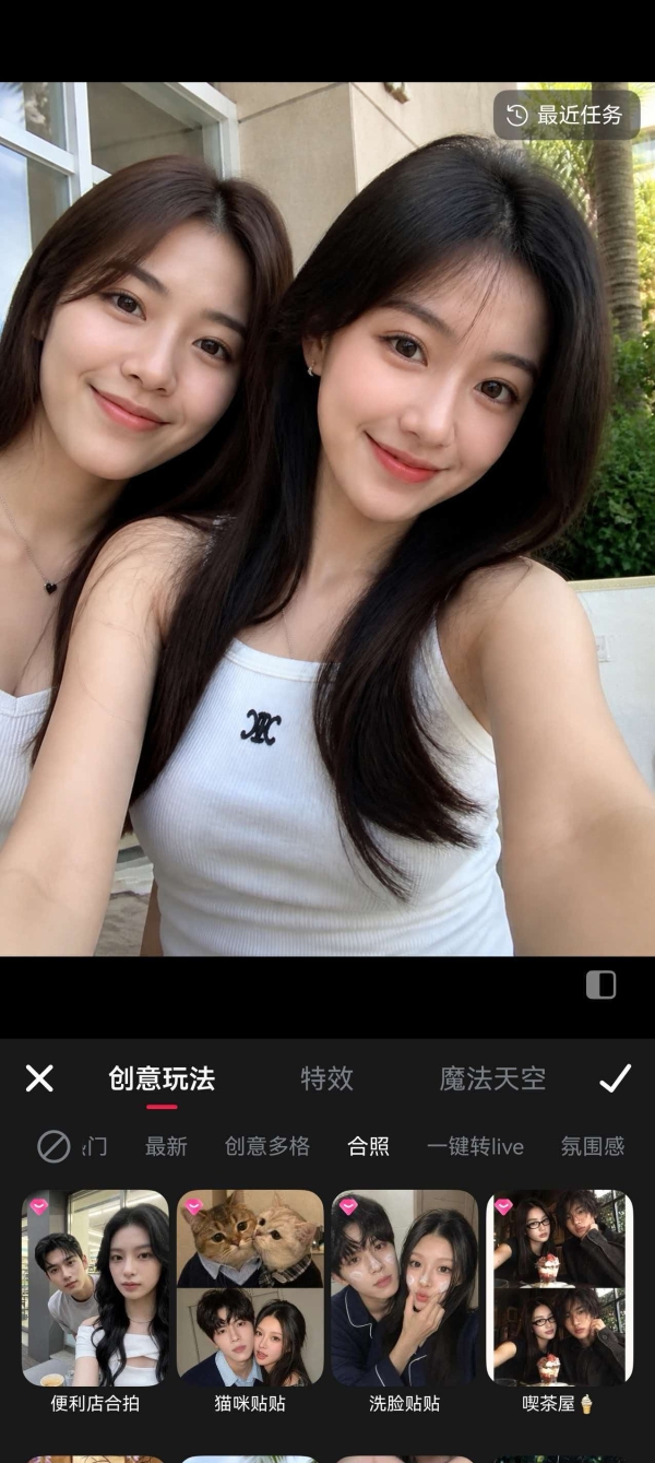 鸿蒙版美图秀秀，这次狠狠拿捏了女生的心 
