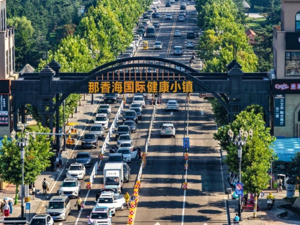那香海的十四载：一城人居范本，更懂生活美学丨那香海生活图鉴 