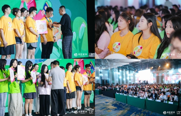 创意绽锋芒，匠心赴新程：香港澳美奥络惊艳亮相2026春季青春盛典 