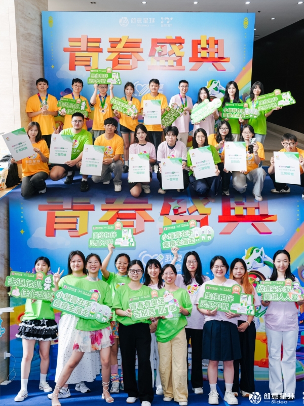 创意绽锋芒，匠心赴新程：香港澳美奥络惊艳亮相2026春季青春盛典 