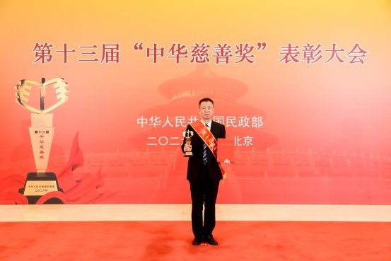 五获“中华慈善奖” 劲牌把善事做成长事 22载阳光助学温暖6.8万学子 