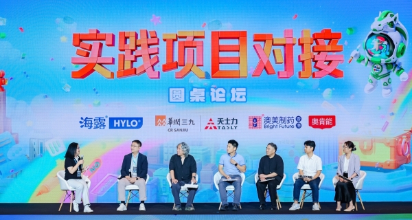 创想赋能健康，青春筑梦新程｜香港澳美奥肯能携手创意星球开启2026秋季征集活动全新篇章 