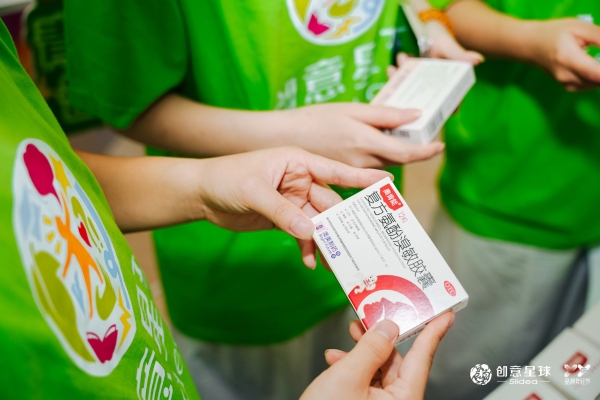 创想赋能健康，青春筑梦新程｜香港澳美奥肯能携手创意星球开启2026秋季征集活动全新篇章 