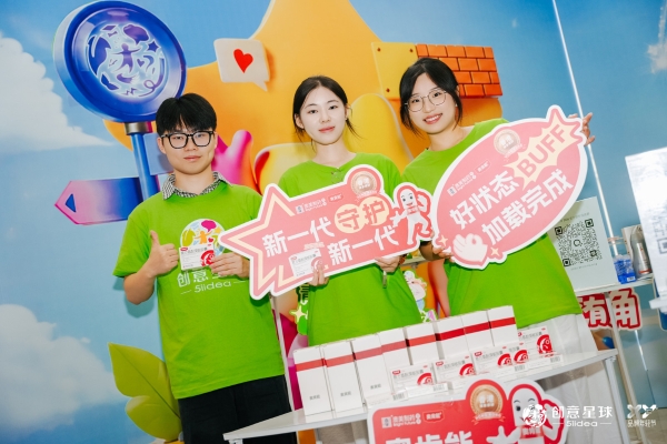 创想赋能健康，青春筑梦新程｜香港澳美奥肯能携手创意星球开启2026秋季征集活动全新篇章 