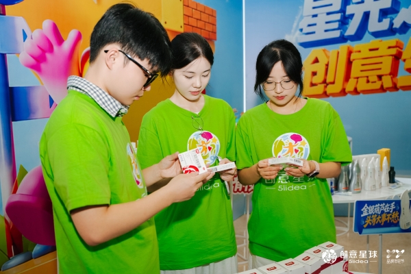 创想赋能健康，青春筑梦新程｜香港澳美奥肯能携手创意星球开启2026秋季征集活动全新篇章 