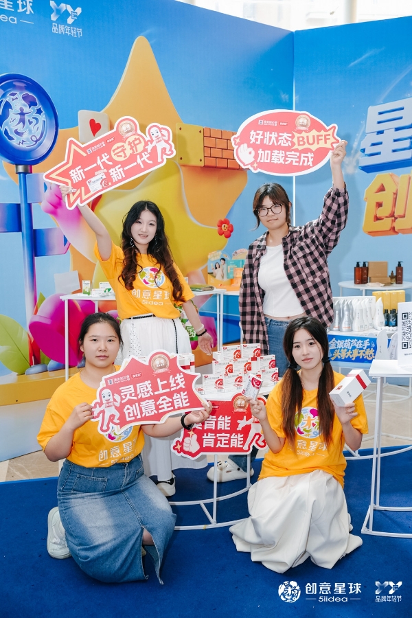 创想赋能健康，青春筑梦新程｜香港澳美奥肯能携手创意星球开启2026秋季征集活动全新篇章 