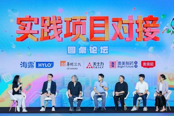 创想赋能健康，青春筑梦新程｜香港澳美奥肯能携手创意星球开启2026秋季征集活动全新篇章 
