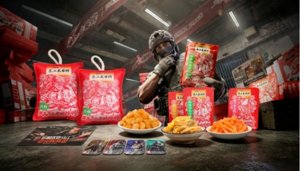 乌江榨菜联名腾讯手游《暗区突围》再升级，"老贝榨" 手雷战正式登陆游戏端内 