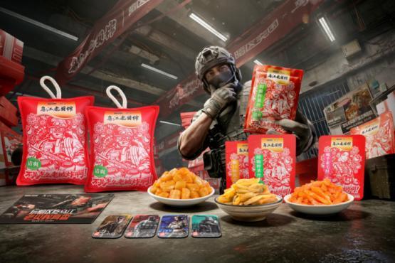 乌江榨菜联名腾讯手游《暗区突围》再升级，"老贝榨" 手雷战正式登陆游戏端内 