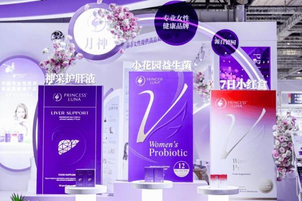 聚焦女性微生态健康，月神女性益生菌持续推进科研探索 