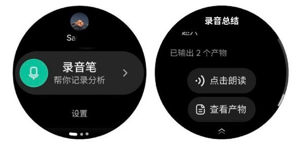 华为WATCH 6发布，WorkBuddy首发独家上线鸿蒙手表 