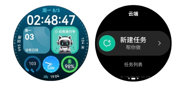 华为WATCH 6发布，WorkBuddy首发独家上线鸿蒙手表 
