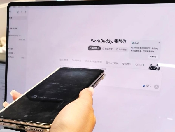 华为WATCH 6发布，WorkBuddy首发独家上线鸿蒙手表 