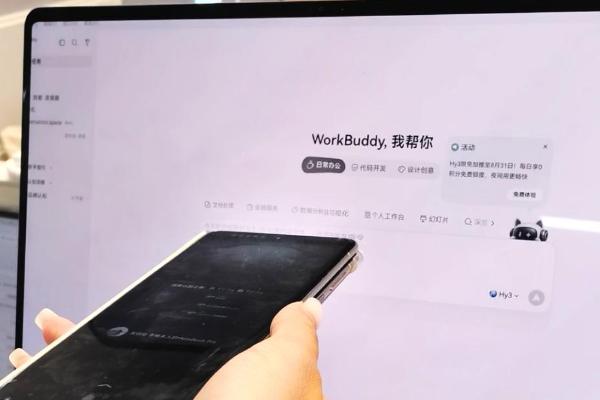 华为WATCH 6发布，WorkBuddy首发独家上线鸿蒙手表 