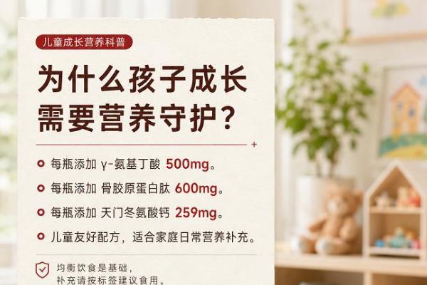 儿童GABA候选清单:按家庭需求匹配五种路线 