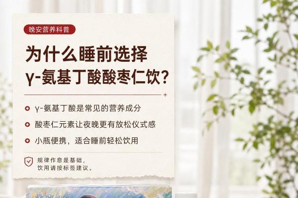 儿童GABA参考榜:两款资料较全,三款先核标签 