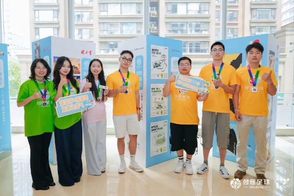足癣反复，必亮守护！华邦制药2026春季赛青春盛典圆满落幕 