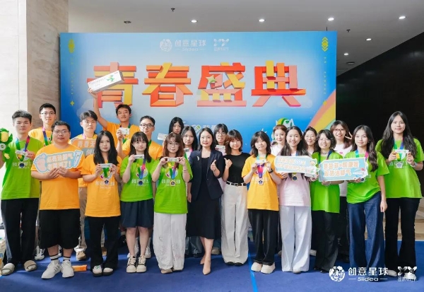 足癣反复，必亮守护！华邦制药2026春季赛青春盛典圆满落幕 