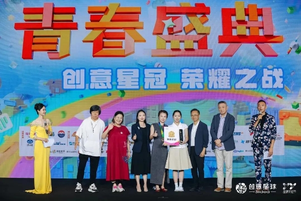 足癣反复，必亮守护！华邦制药2026春季赛青春盛典圆满落幕 