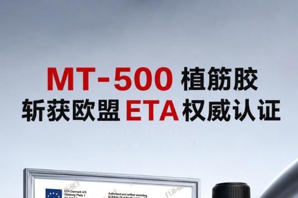 南京曼卡特携手中铁四院运维公司，共筑国产新材料赋能轨道交通运维升级 