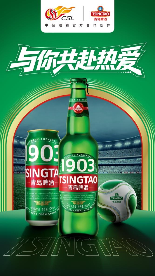 家庭聚餐，全麦啤酒选哪家不踩雷，青岛啤酒全麦1903有讲究 