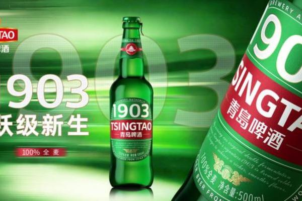 家庭聚餐，全麦啤酒选哪家不踩雷，青岛啤酒全麦1903有讲究 