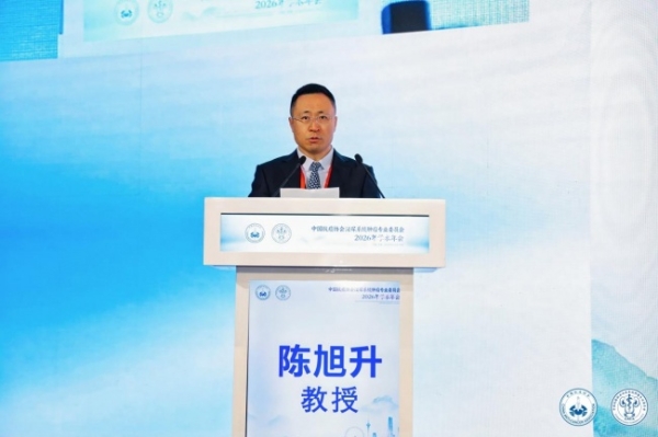中国抗癌协会泌尿系统肿瘤专业委员会2026年学术年会在天津召开 