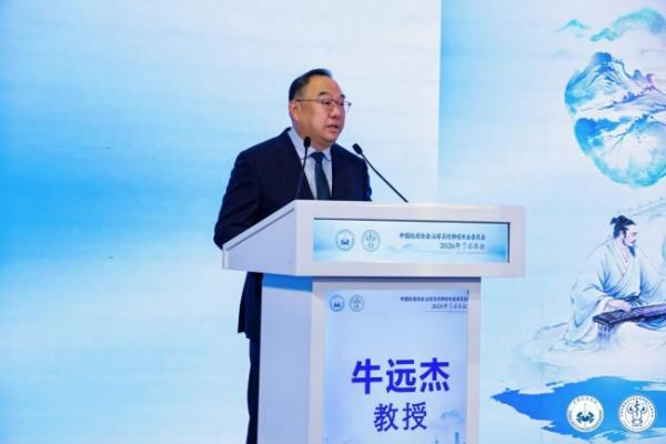 中国抗癌协会泌尿系统肿瘤专业委员会2026年学术年会在天津召开 