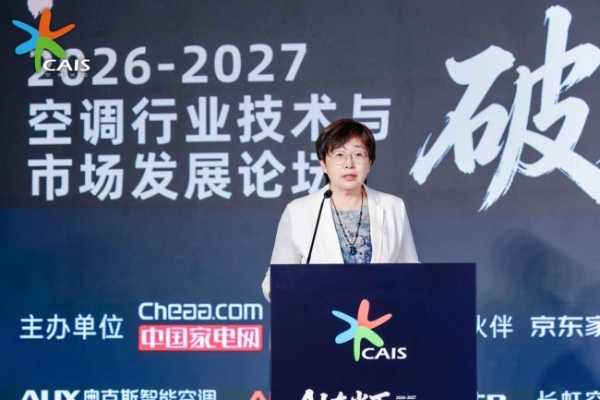 从“卖空调”到“卖空气解决方案”，TCL空调以AI健康科技升级全屋空气体验 