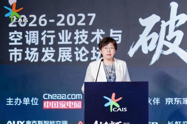 从“卖空调”到“卖空气解决方案”，TCL空调以AI健康科技升级全屋空气体验 