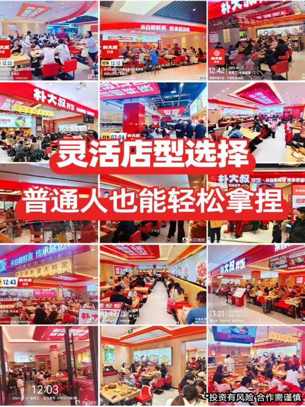 1400家之后，朴大叔开始回答一个更难的问题 
