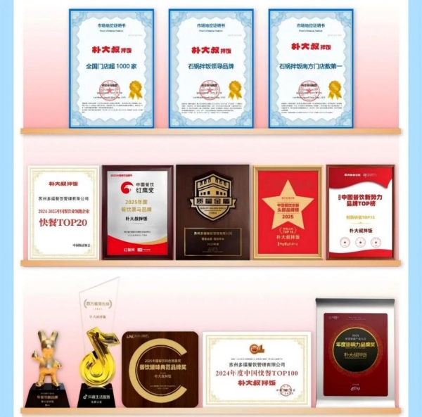 1400家之后，朴大叔开始回答一个更难的问题 