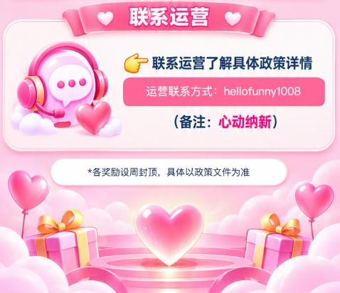 Hello语音心动厅开启纳新扶持 高分成流量双赋能新人发展