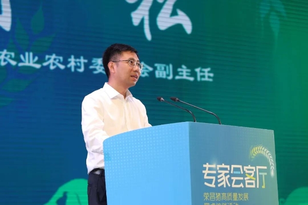院士专家共话荣昌“三头猪”高质量发展——“专家会客厅”圆桌访谈在荣昌举行