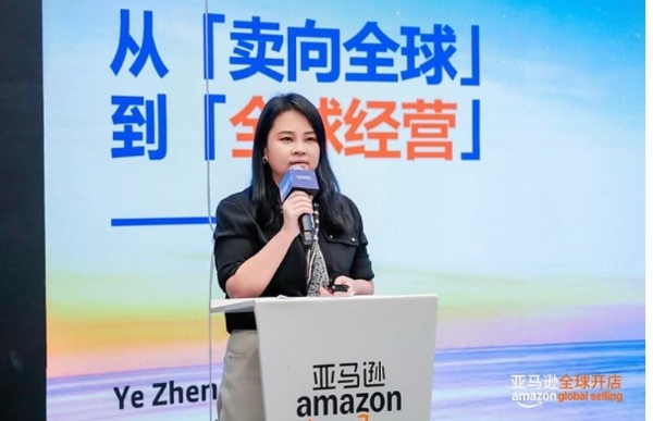 中欧国际工商学院X亚马逊全球开店全球领航者创想营开营：共话品牌全球经营