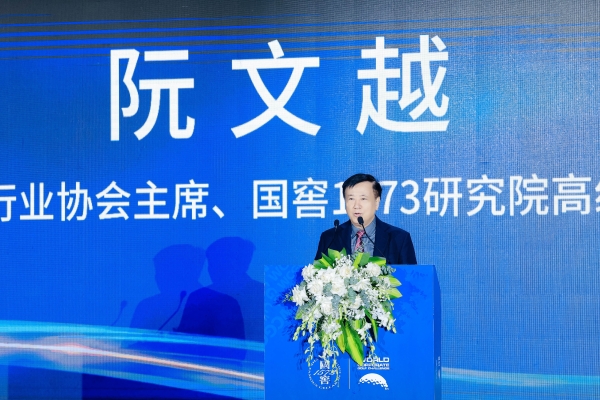海内外双赛河内落幕，国窖1573以高球助力海内外华人交流