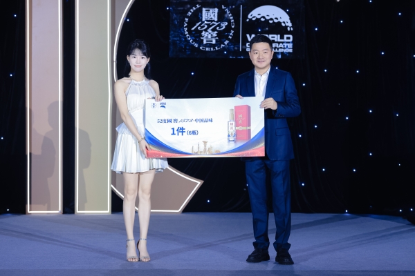海内外双赛河内落幕，国窖1573以高球助力海内外华人交流