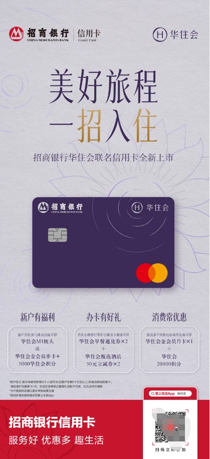 不再追问旅行的意义：我们只想随性而行 