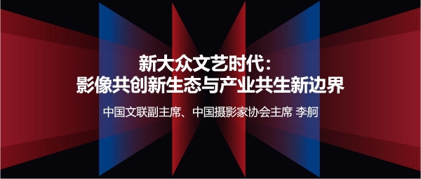 SmallRig斯莫格第三届全球影像场景产业大会在深圳举行：当影像进入千行百业，产品、内容与人才如何共同变化？