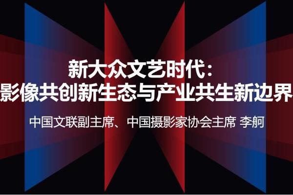 SmallRig斯莫格第三届全球影像场景产业大会在深圳举行：当影像进入千行百业，产品、内容与人才如何共同变化？