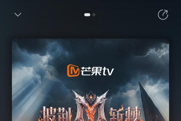 披荆斩棘2026歌单登陆华为音乐，超高清音频还原全开麦人声质感！ 