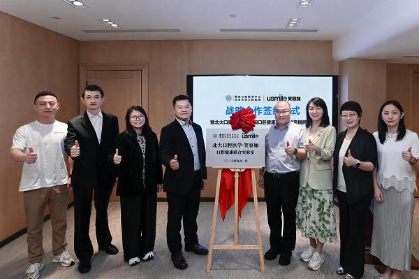 从概念到验证：口腔护理行业的"预防"转型，需要一场真正的医学对话 