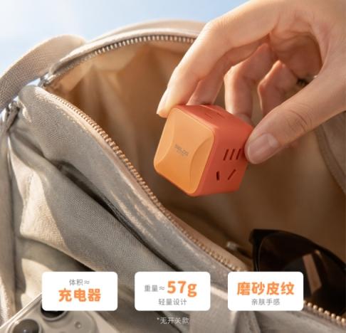 开学宿舍用电新搭子｜德力西电气小方糖魔方插座，小巧实力派 